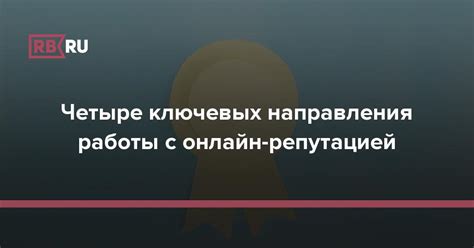 Четыре ключевых принципа работы огонь