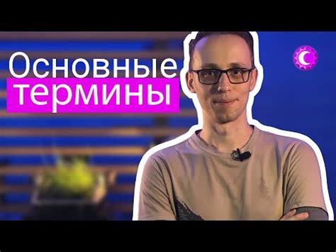 Чилим в интернет-сленге: ключевые термины и их значения