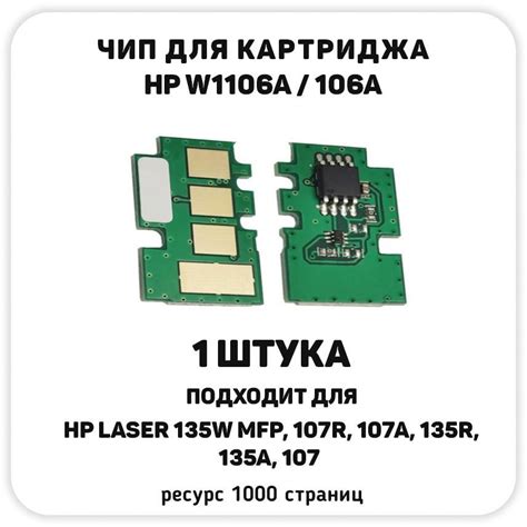 Чип OEM size: основные характеристики и цели использования