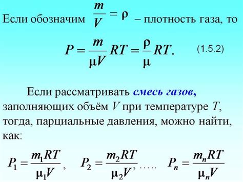 Числа давления: определение и классификация