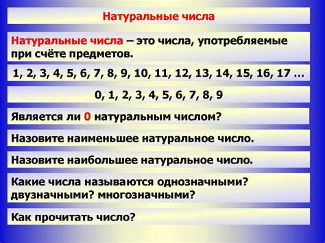 Число 155: что оно означает и какие факты о нем известны?