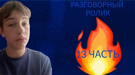 Число 177: счастливое или несчастливое?