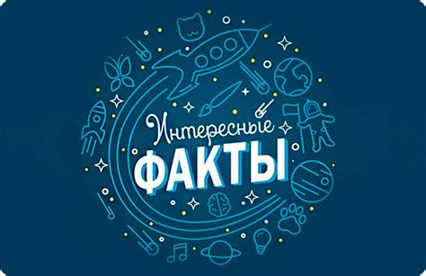 Число 451: интересные факты и забавные случаи