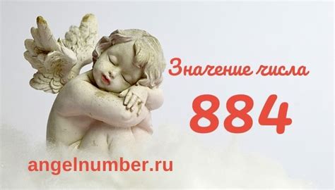 Число 859 и его значение