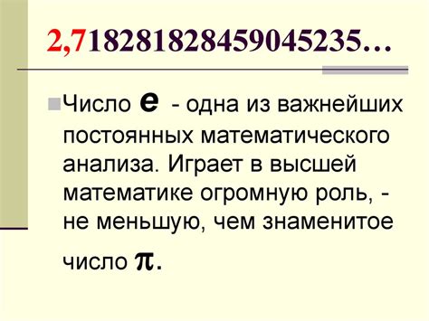 Число 989 в математике