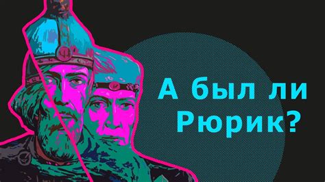 Чисто 1314: общее понятие и происхождение