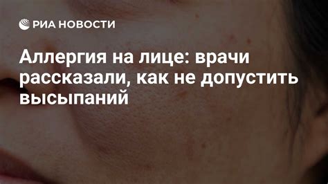 Чресла возбудились: причины и симптомы