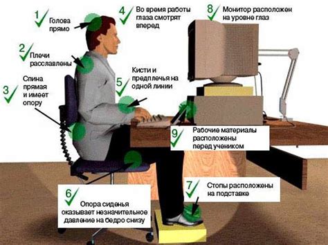 Что важно при работе?