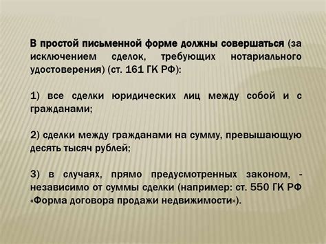 Что включает в себя правовая характеристика объекта