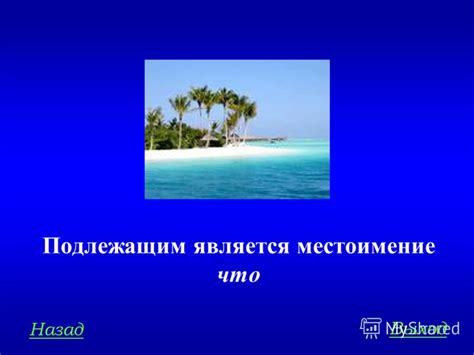 Что вызывает взволнованность моря?