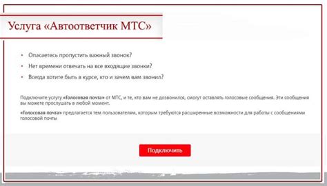 Что дает "Сразу говорит вас приветствует автоответчик"?