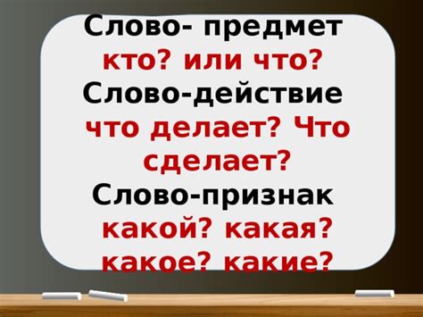 Что делает слово "настаиваю" таким важным?