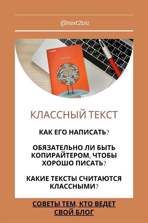 Что делает стиль классным