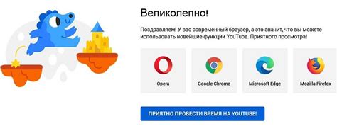 Что делать, если видео не запускается на YouTube?