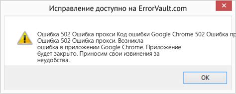 Что делать, если возникла ошибка в приложении Google?