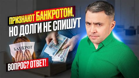 Что делать, если возникли проблемы со списанием долга по кредиту?