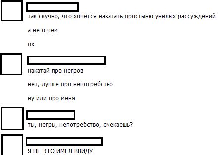 Что делать, если выражение "накатать простыню" вызывает непонимание