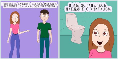 Что делать, если вы остались ночевать?