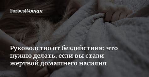 Что делать, если вы стали жертвой честного фраера