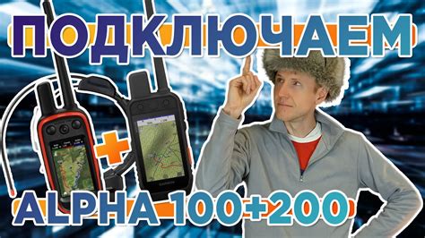 Что делать, если завис навигатор Garmin?