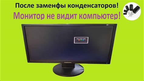 Что делать, если компьютер пропал: причины и способы решения проблемы