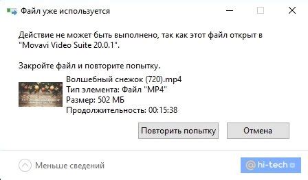 Что делать, если надписи не удается удалить