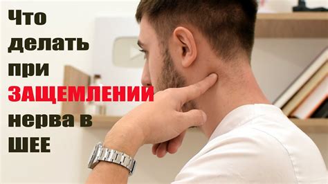 Что делать, если натерли шею воротником