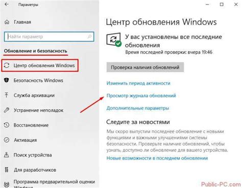 Что делать, если начал зависать ноутбук под управлением операционной системы Windows 10?