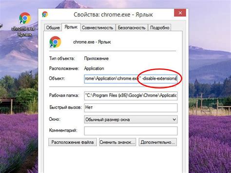 Что делать, если не открывается браузер Google Chrome?