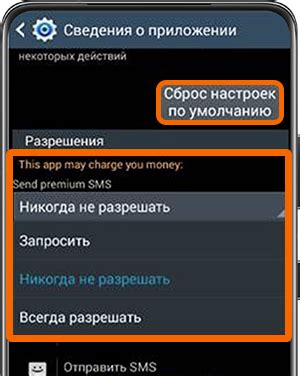 Что делать, если не отправляются смс с телефона Samsung?