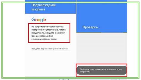 Что делать, если не помню гугл аккаунт в телефоне?