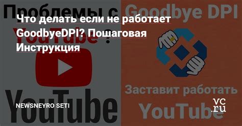 Что делать, если не работает вискомуфта?