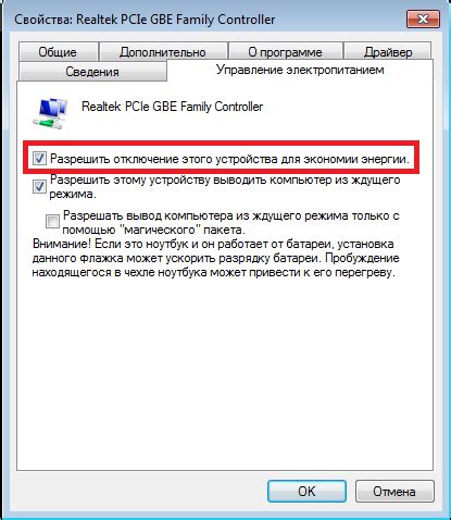 Что делать, если не работает интернет Уфанет?