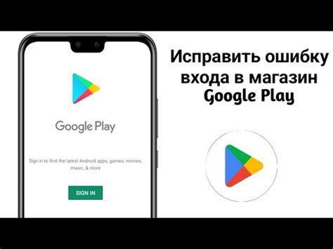 Что делать, если не работает Google Play на Samsung?