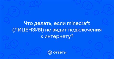 Что делать, если не указана лицензия?