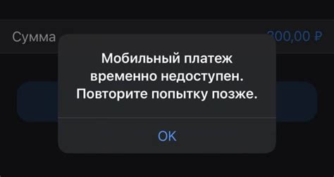 Что делать, если номер йота недоступен: 4 способа решить проблему