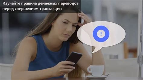 Что делать, если обнаружены неподтвержденные операции?