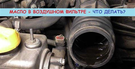 Что делать, если попала вода в двигатель ВАЗ 2110