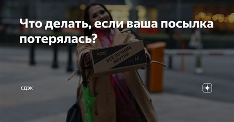 Что делать, если посыпалась ваша жизнь?