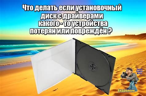 Что делать, если потерян пульт для квадрокоптера?