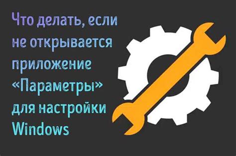 Что делать, если приложение ОК игры не открывается? Проверенные способы решения проблемы