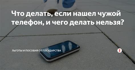 Что делать, если укладываешься в ограничения?