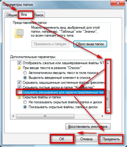 Что делать, если файл нежелательно меняется