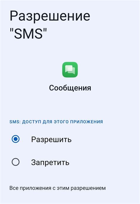 Что делать, если SMS не отправляются в Контакте?