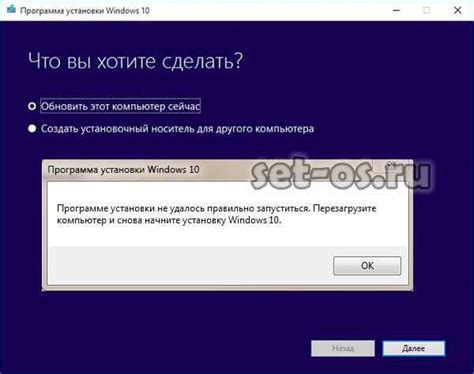 Что делать, если Windows не может запуститься - возможные решения