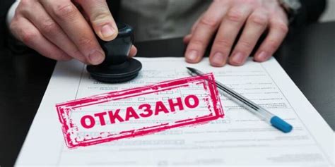 Что делать в случае отказа в получении специальных выплат?