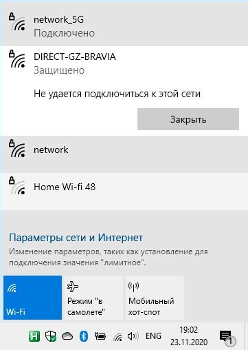 Что делать если не удается подключиться к Wi-Fi сети?