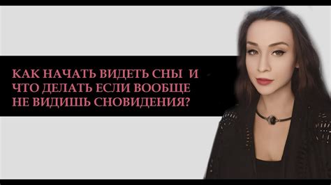 Что делать после сновидения с участием имама?