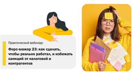 Что делать при неисполнении распоряжения ВТБ?