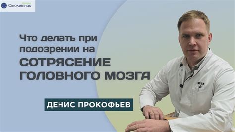 Что делать при подозрении на паночку помэрлу?